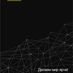 灯饰设计 Citilux 2026年俄罗斯现代时尚灯饰灯具设计电子图册