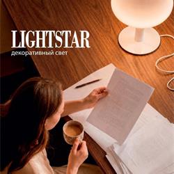 灯饰设计 Lightstar 2026年意大利现代时尚灯饰图片电子书
