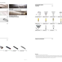 灯饰设计 Lightstar 2026年意大利现代LED灯具照明产品图片电子目录