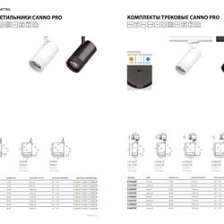 灯饰设计 Lightstar 2026年意大利现代LED灯具照明产品图片电子目录