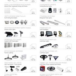 灯饰设计 Spotlight 2026年希腊照明LED灯具产品图片电子目录
