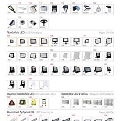 灯饰设计 Spotlight 2026年希腊照明LED灯具产品图片电子目录