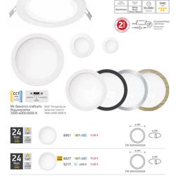 灯饰设计 Spotlight 2026年希腊照明LED灯具产品图片电子目录