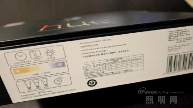 Philips Hue智能照明系统使用评测