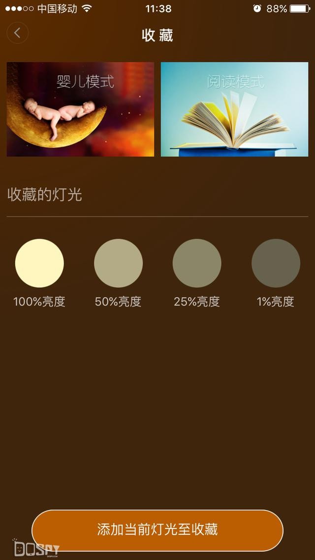 小米Yeelight第二代LED灯泡体验评测