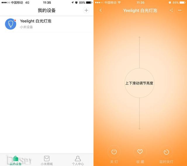 小米Yeelight第二代LED灯泡体验评测